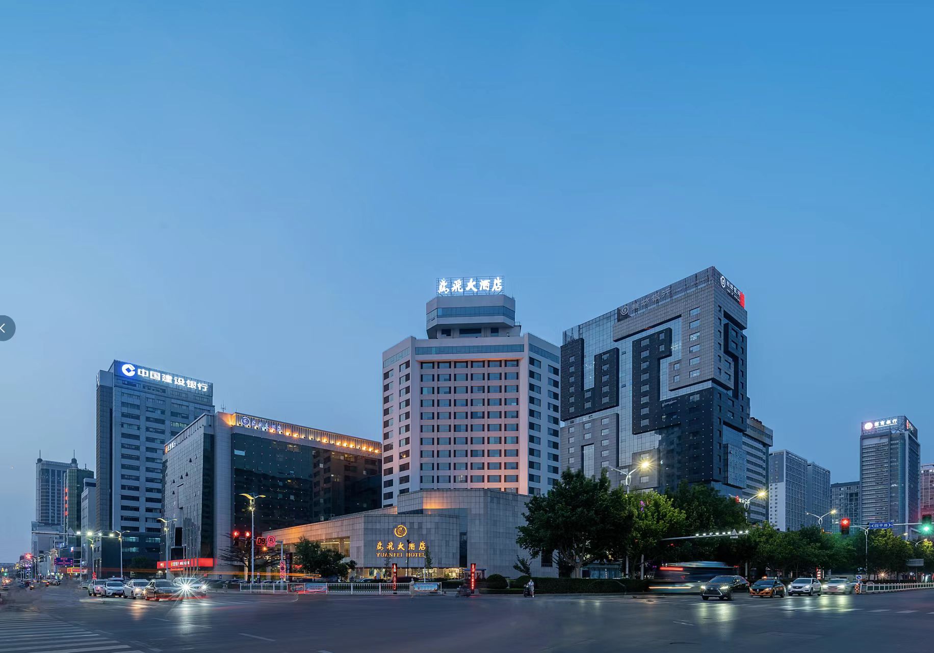 潍坊鸢飞大酒店
