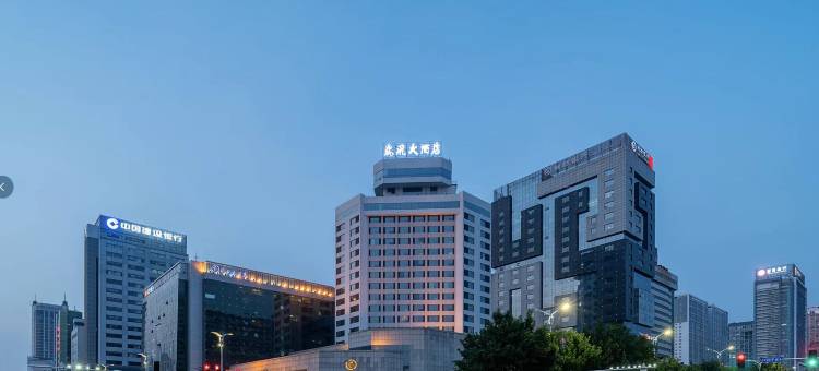 潍坊鸢飞大酒店图片