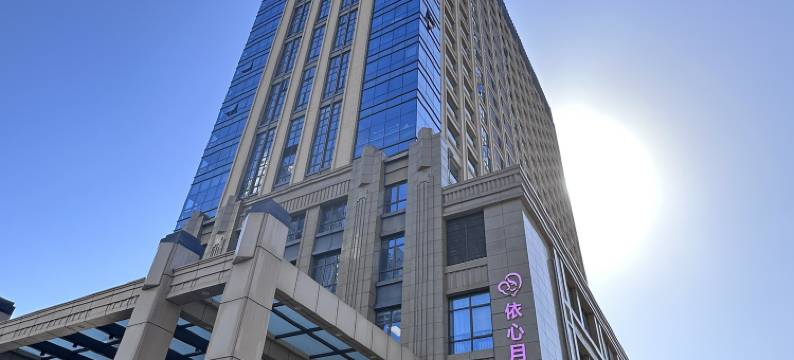 泊寓(深圳盐田店)图片
