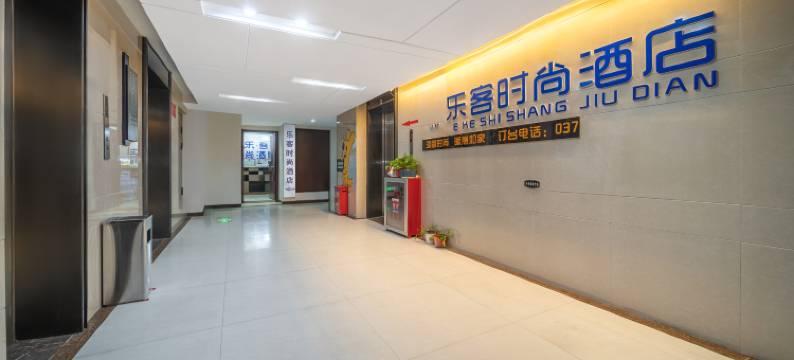 云墨轻居酒店(郑州火车站二七广场地铁站店)图片