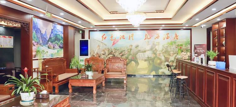 威信扎西酒店图片