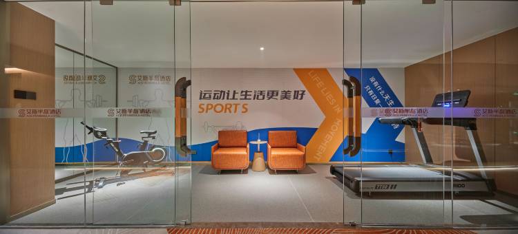 艾斯半岛酒店(解放碑洪崖洞店)图片