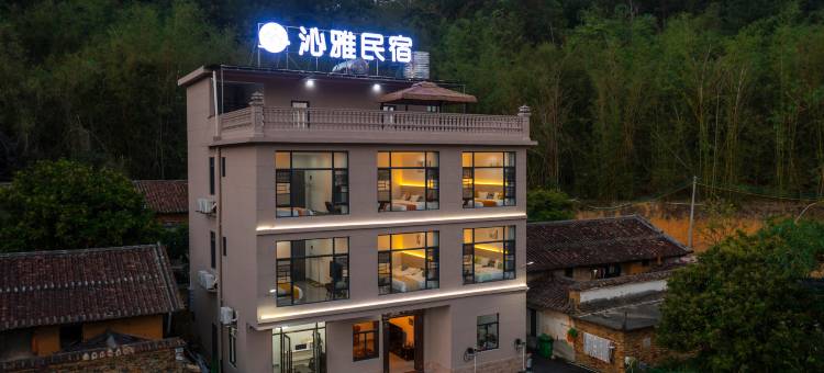 沁雅民宿(清远古龙峡店)图片