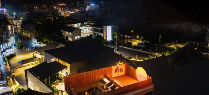 九寨沟栖迟月舍民宿图片