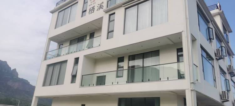 栖溪民宿(河南宝泉旅游度假区店)图片