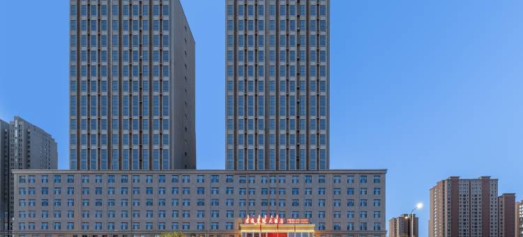 巴彦淖尔君逸皇冠大酒店图片