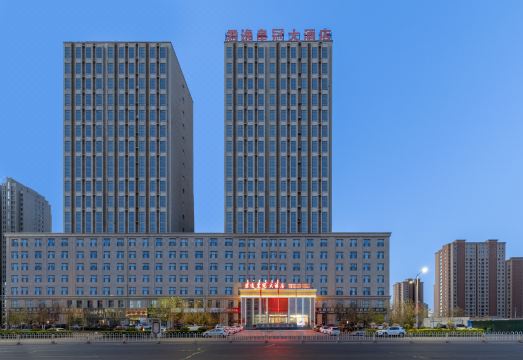 Bayannaoer Junyi Crown Hotel Hotel Overview