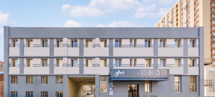 如家酒店neo(大连西安路兴工街地铁站店)图片