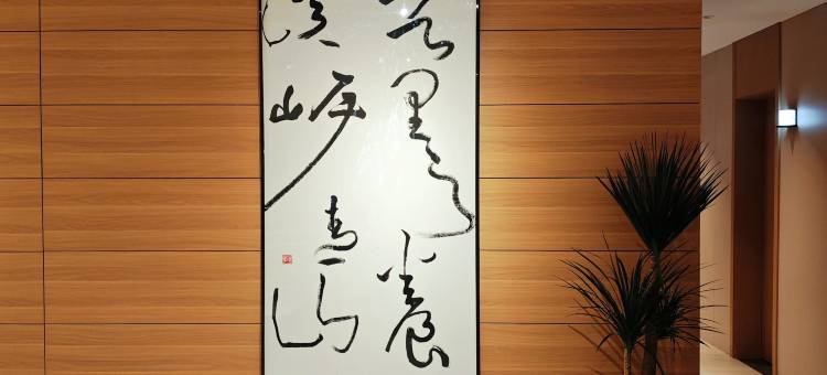 林州云谷养心民宿(石板岩小镇店)图片