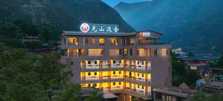 茂县·羌山逸舍(白石羌寨店)图片