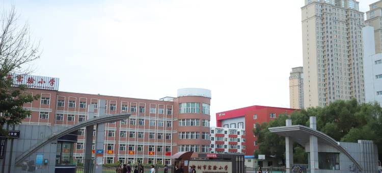 贝壳酒店(榆树店)图片