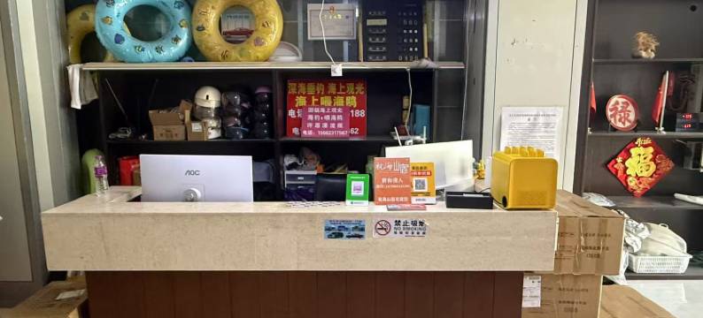 怡澜公寓(葡萄滩海水浴场店)图片