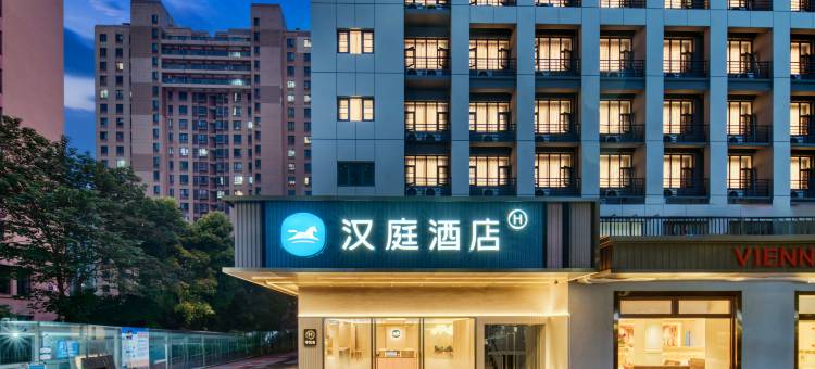 汉庭酒店(杭州东站新塘路地铁站店)图片