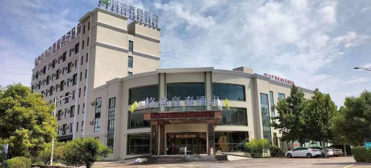 格林豪泰酒店(天津宁河开发区五纬路店)图片