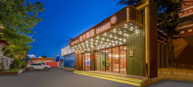 桔子酒店(拉萨布达拉宫店)图片