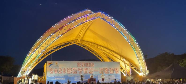 葫芦岛禧乐海景民宿图片