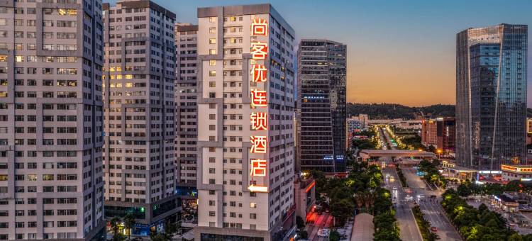 尚客优连锁酒店(昆明富康城购物中心玉缘路地铁站店)图片