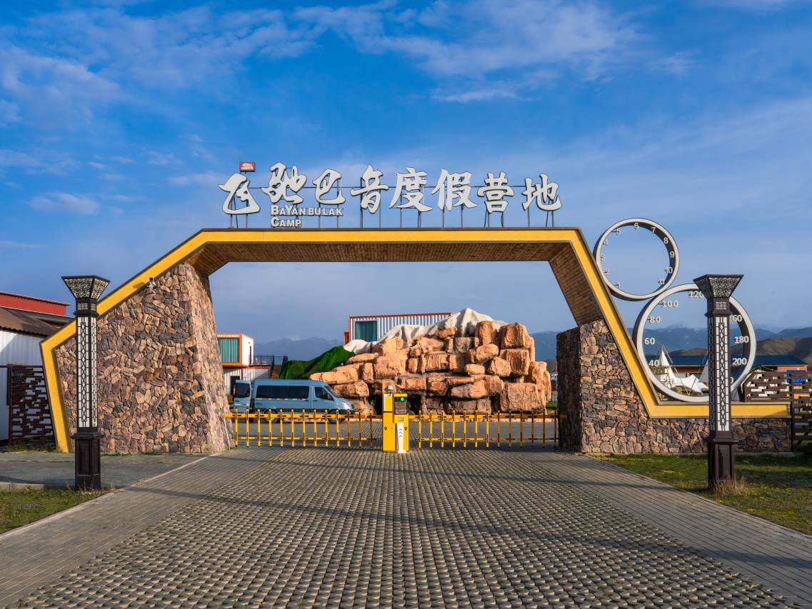 飞驰巴音度假营地(巴音布鲁克景区店)