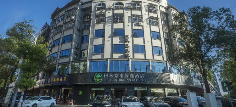 格林豪泰智选酒店(抚州黎川店)图片