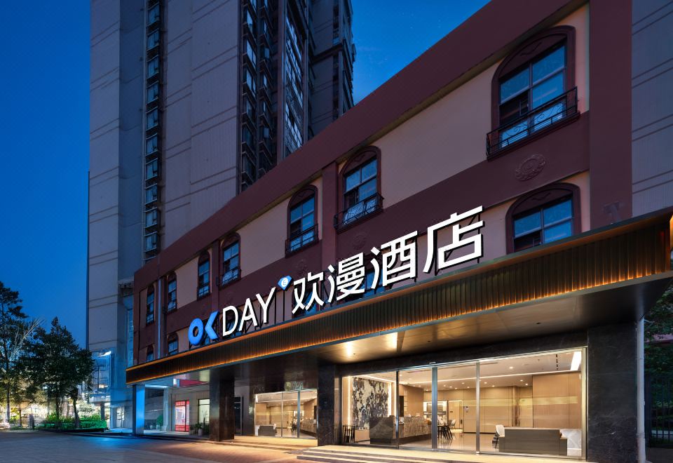 欢漫酒店（长沙万家丽广场高桥北地铁站店） 图片1