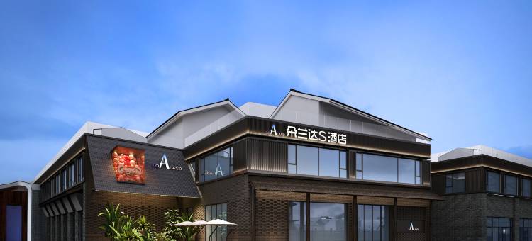 朵兰达S酒店(都江堰景区南桥店)图片