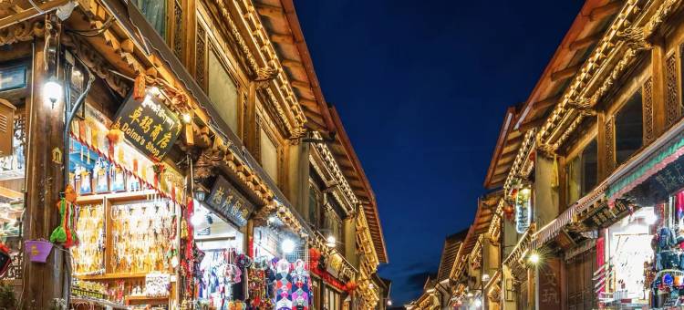 大理古城寻迹民宿(大理古城洱海门店)图片