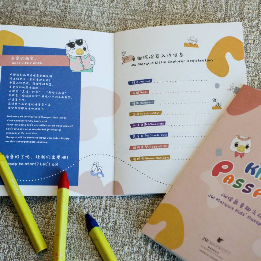 上海鲁能JW万豪侯爵酒店图片