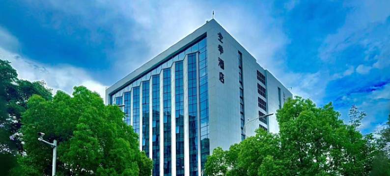 全季酒店(杭州火车南站店)图片