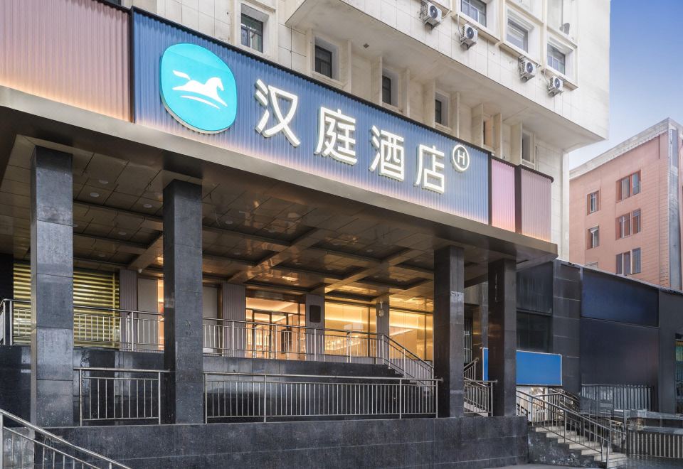 广州山水时尚酒店（花都店）外观图
