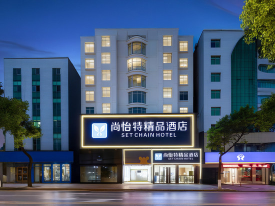尚怡特精品酒店(园林路步行街师范艺术学院店)