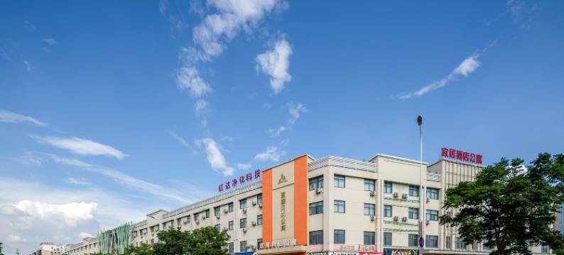 宜居酒店公寓(衢州高铁站衢化路店)图片