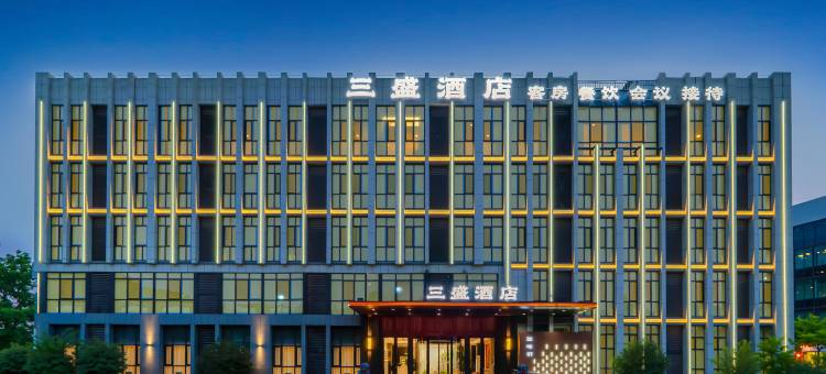 三盛酒店(济南章丘重汽工业园店)图片