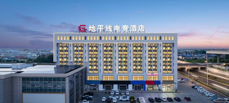 地平线电竞酒店(淮安曼度广场店)图片