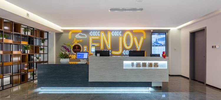 云庭酒店(石桥铺地铁站店)图片