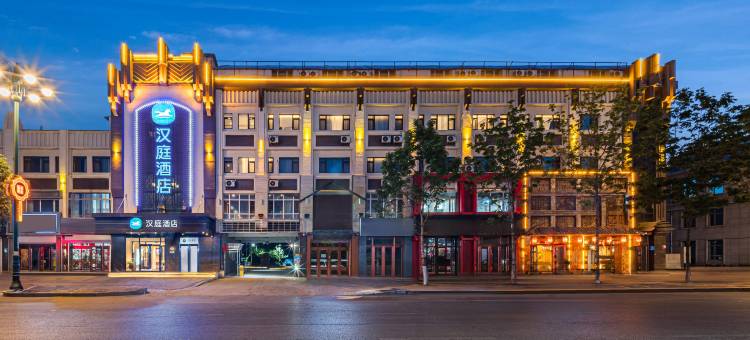 汉庭酒店(依兰县政府通江路店)图片