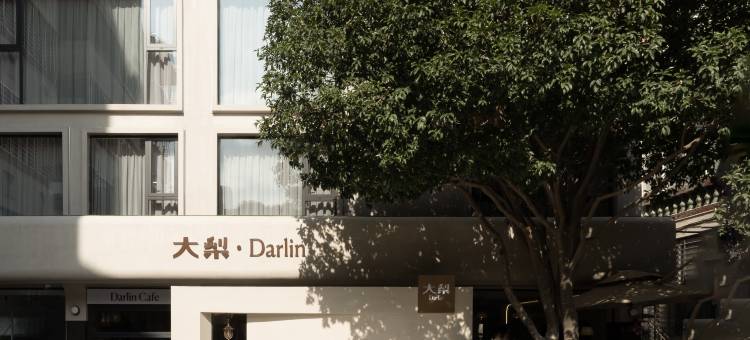 泉州大梨美墅(西街开元寺店)图片