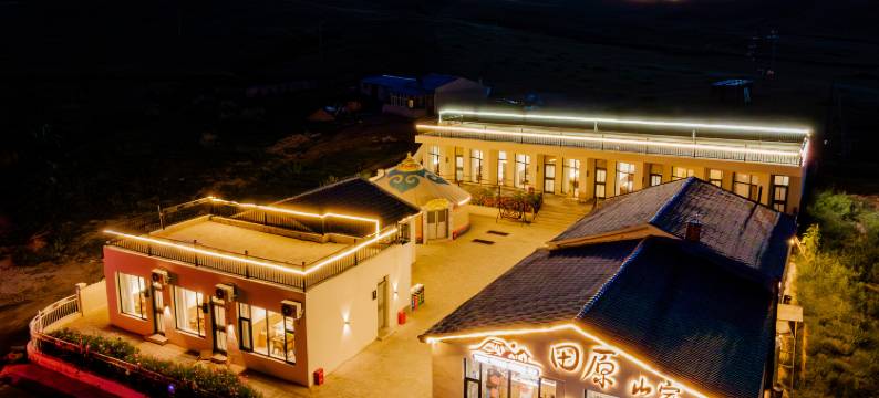 田原山宿(乌兰察布乌兰哈达火山地质公园店)图片