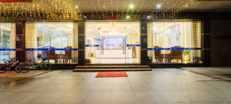 金逸优品酒店(金沙广场店)图片