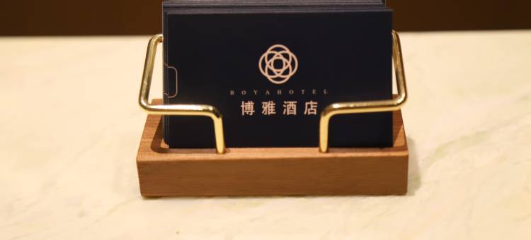 宜州博雅酒店(河池市中心广场店)图片