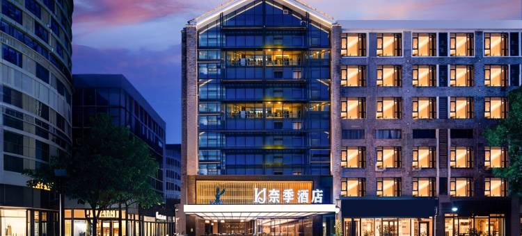 恩施奈季酒店(新天地机场店)图片