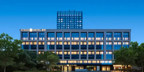 北京國貿CBD建國門亞朵S酒店