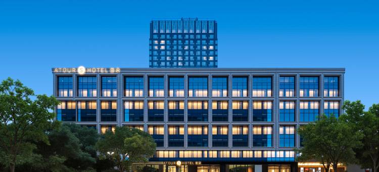 北京国贸CBD建国门亚朵S酒店图片