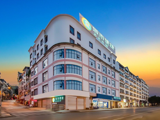 城市便捷酒店(隆林财富广场兴隆街店)