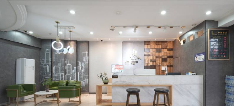 重庆仟宿·青畔酒店(李子坝两路口地铁站店)图片
