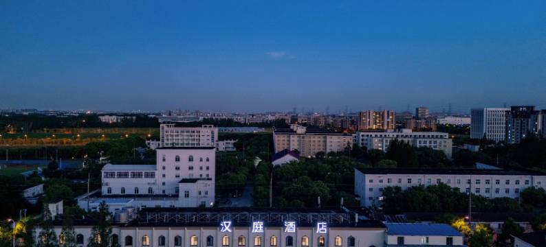 汉庭酒店(上海嘉定外冈工商学院店)图片