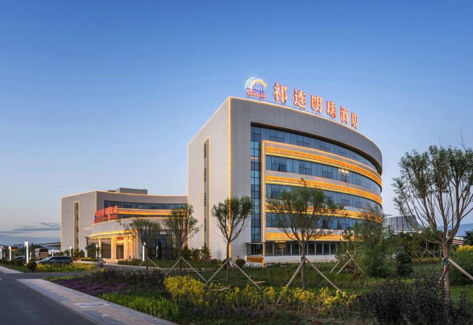 张掖公航旅·祁连明珠酒店外景图