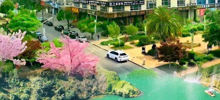 雅斯特国际酒店 ▏轻奢典雅人文设计(曲靖麒麟区嘉城商业广场店)图片