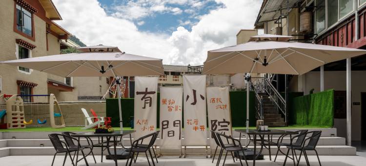 奇遇·九寨之悦私汤别院(九寨景区千古情店)图片