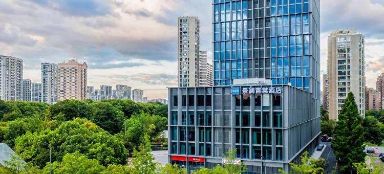 杭州东站钱新景澜青棠酒店图片