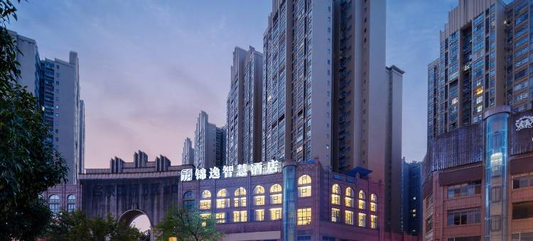 锦逸智慧酒店(大竹体育中心店)图片